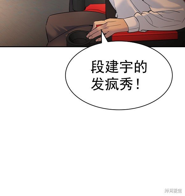 第2季060话