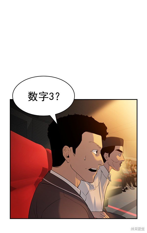 第2季061话