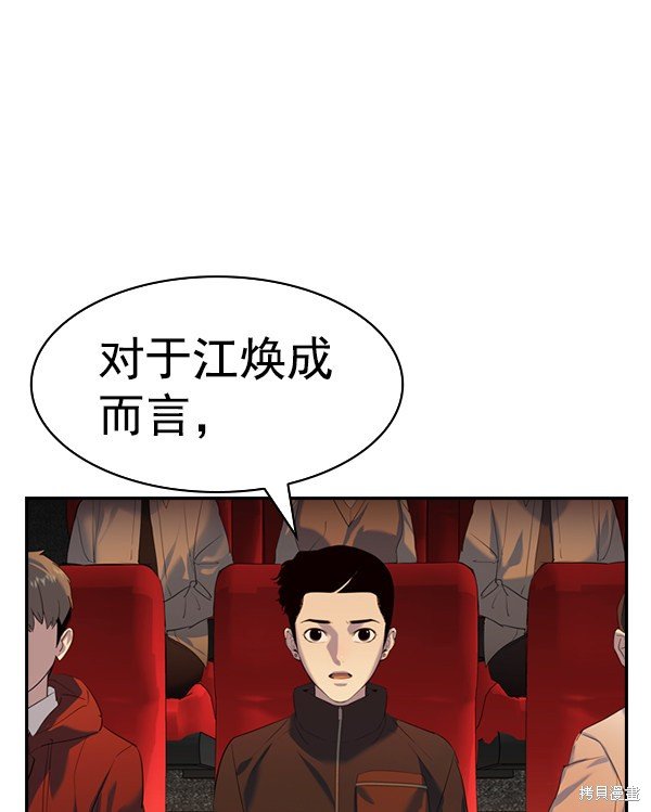 第2季061话