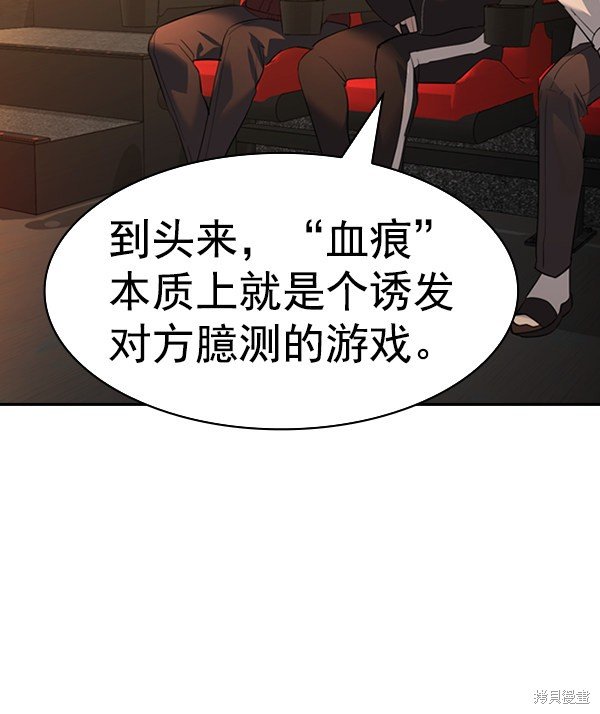 第2季061话