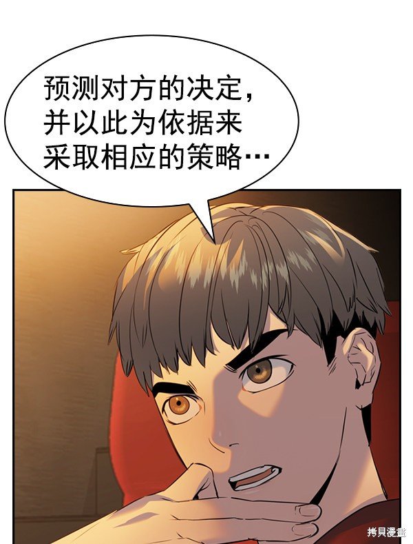第2季061话