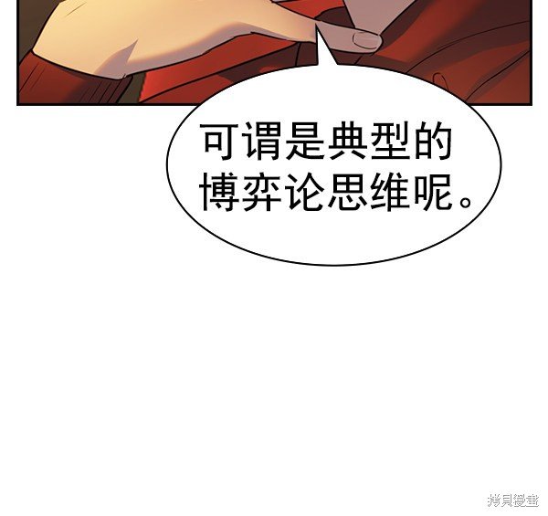 第2季061话