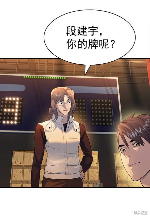 第2季061话