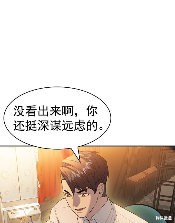 第2季061话
