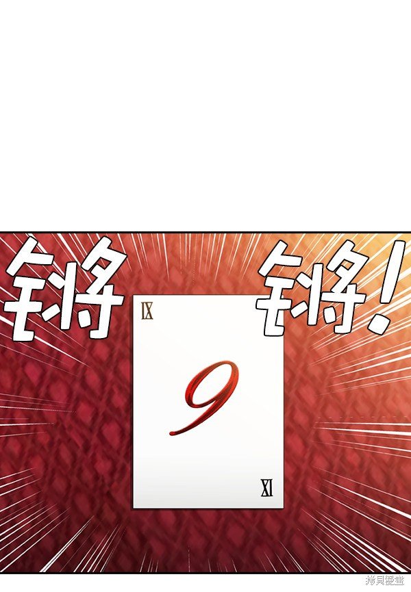 第2季061话