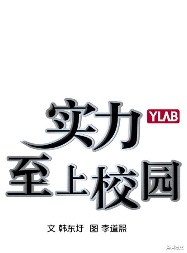 第2季061话