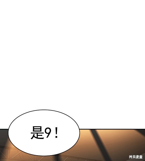 第2季061话