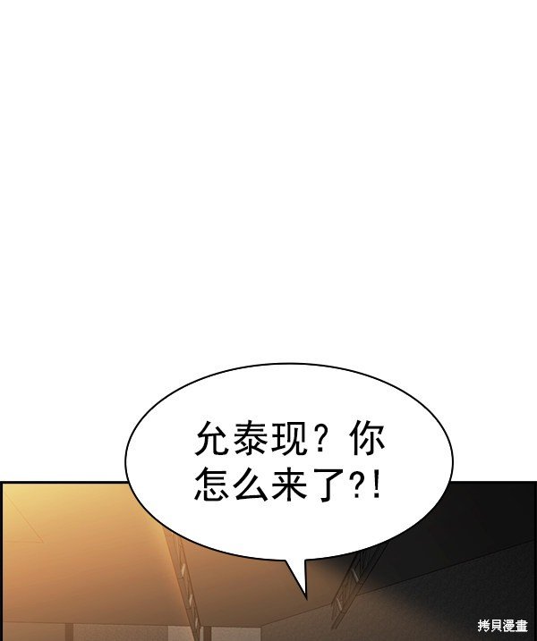 第2季061话
