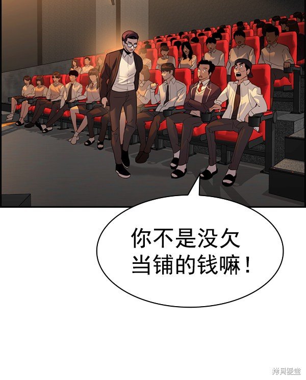 第2季061话