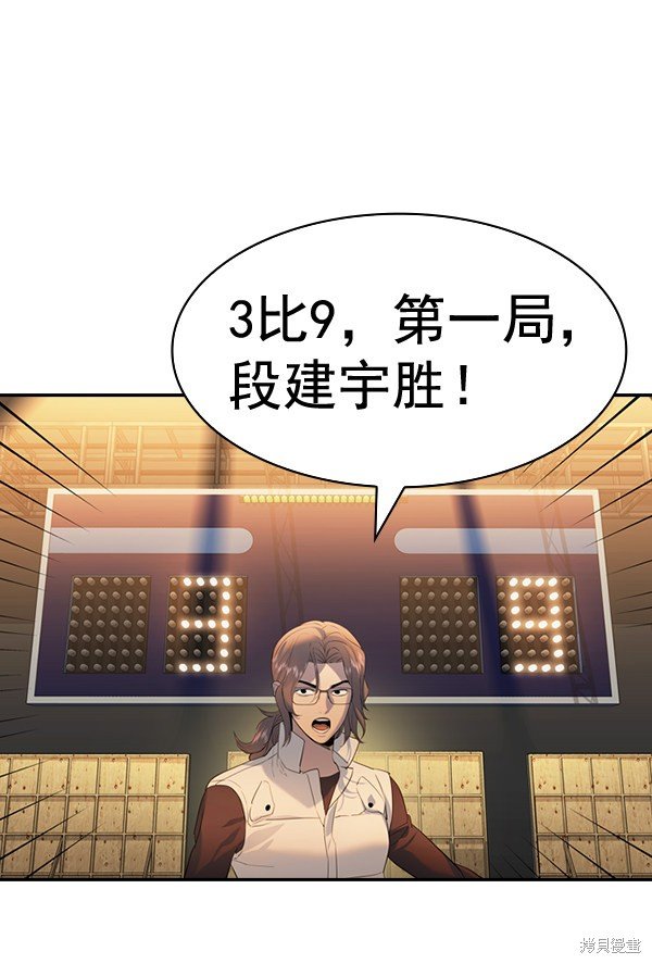 第2季061话