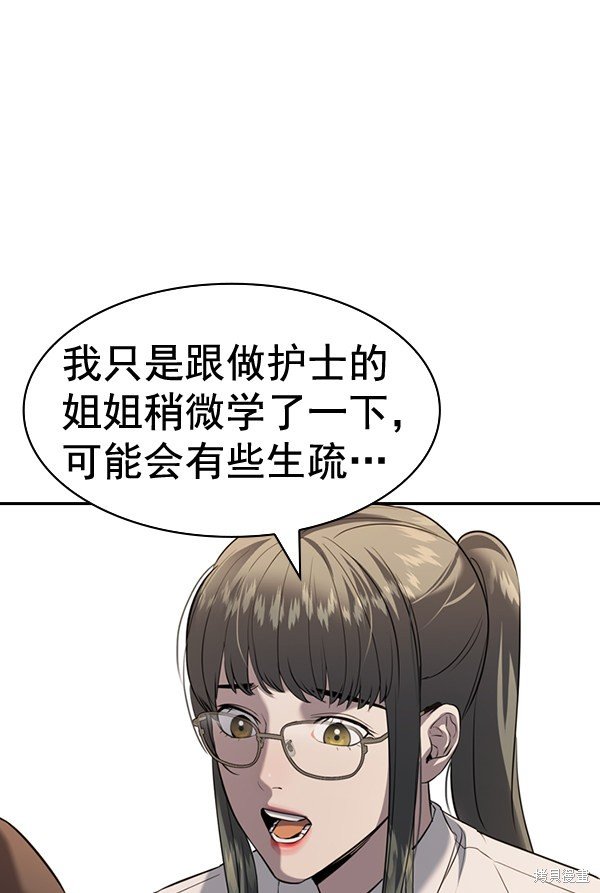 第2季061话