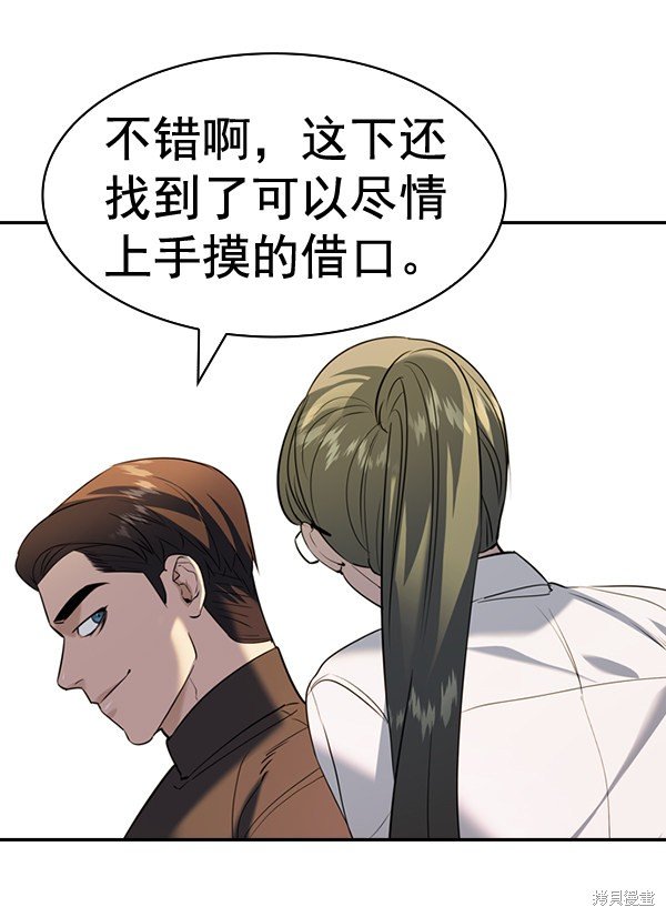 第2季061话
