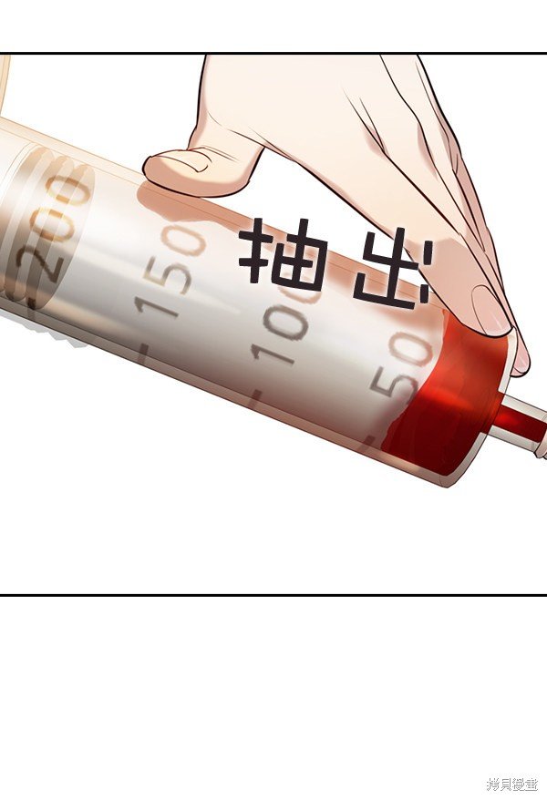 第2季061话
