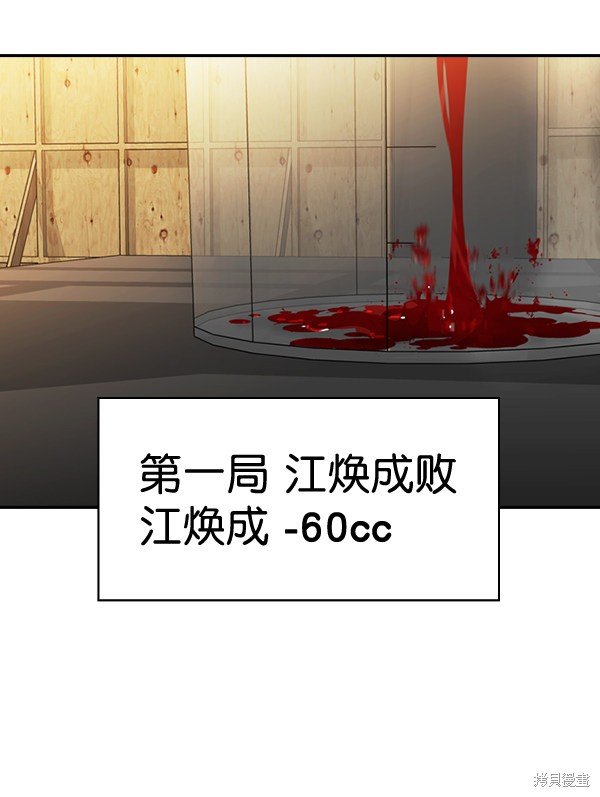 第2季061话