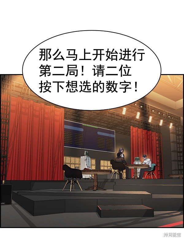 第2季061话