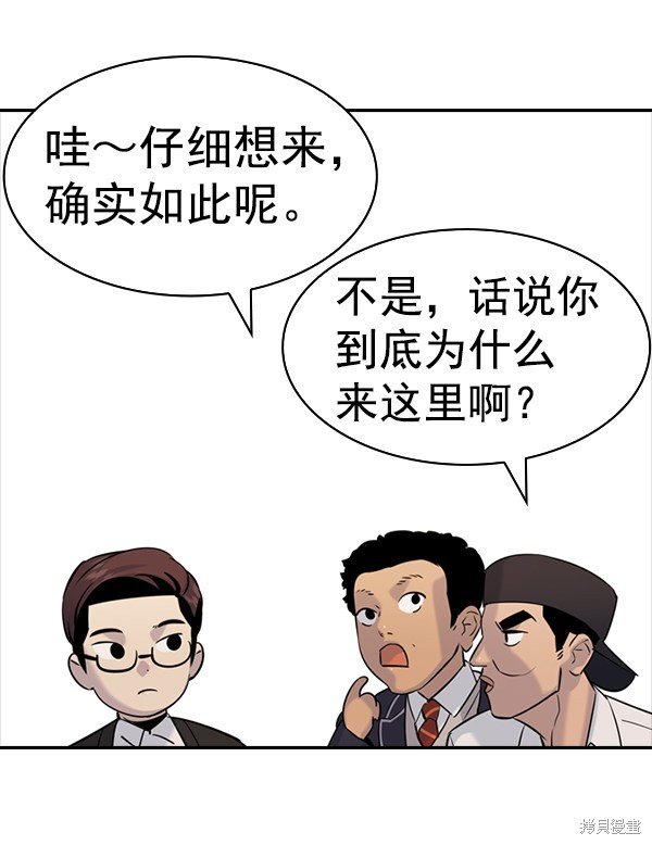 第2季061话