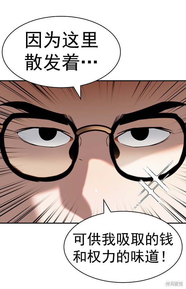 第2季061话