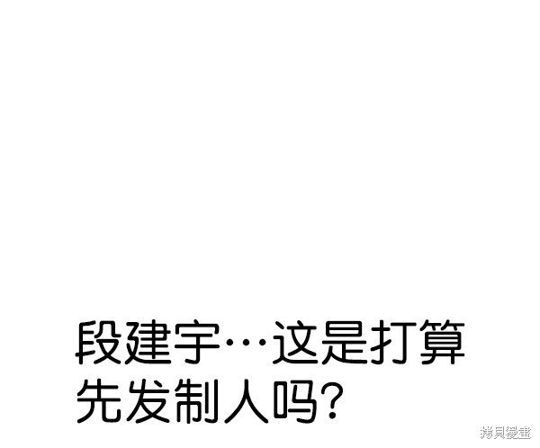 第2季061话