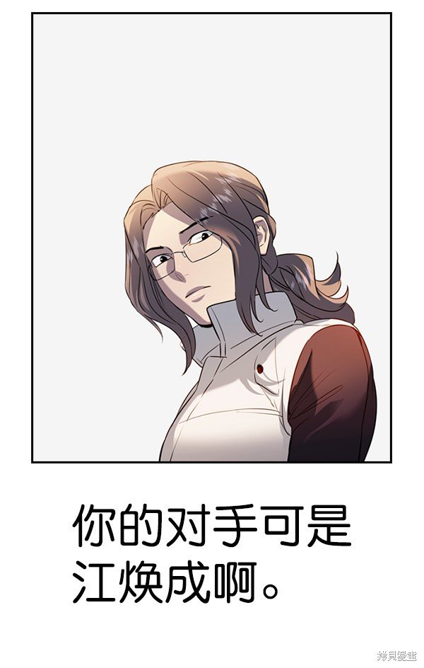 第2季061话