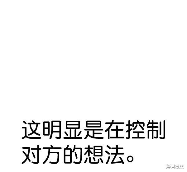 第2季061话