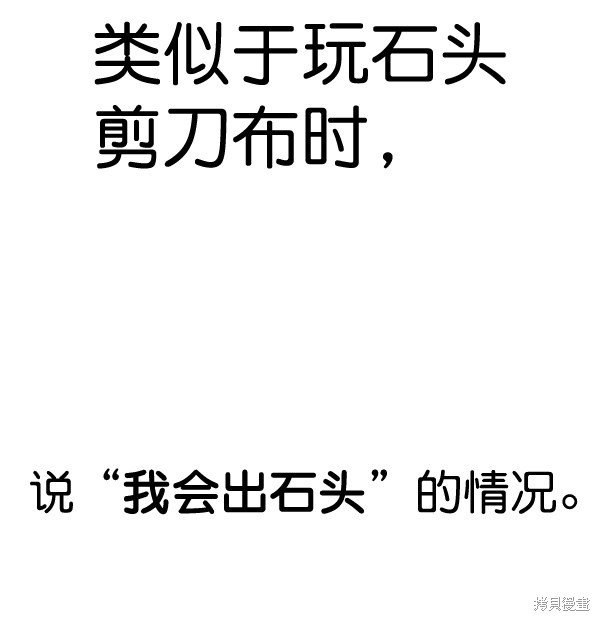第2季061话