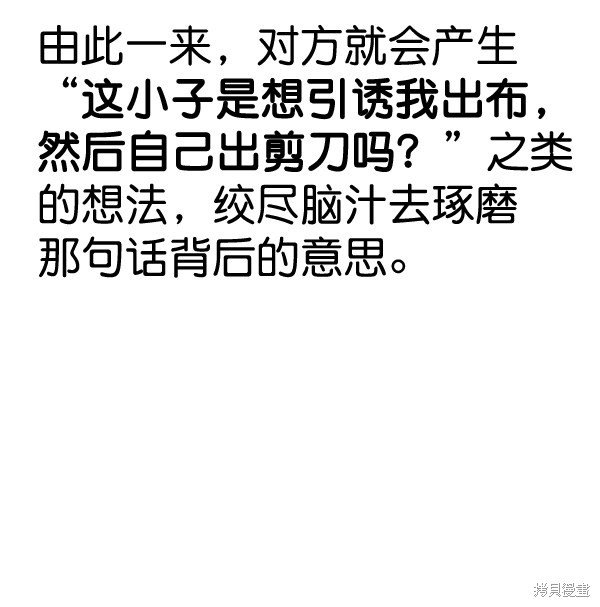 第2季061话
