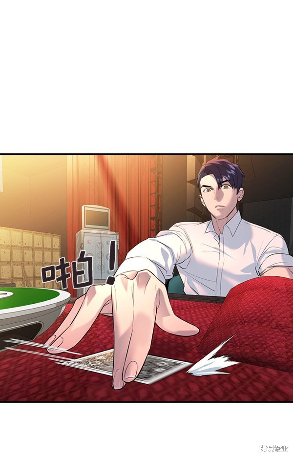 第2季061话