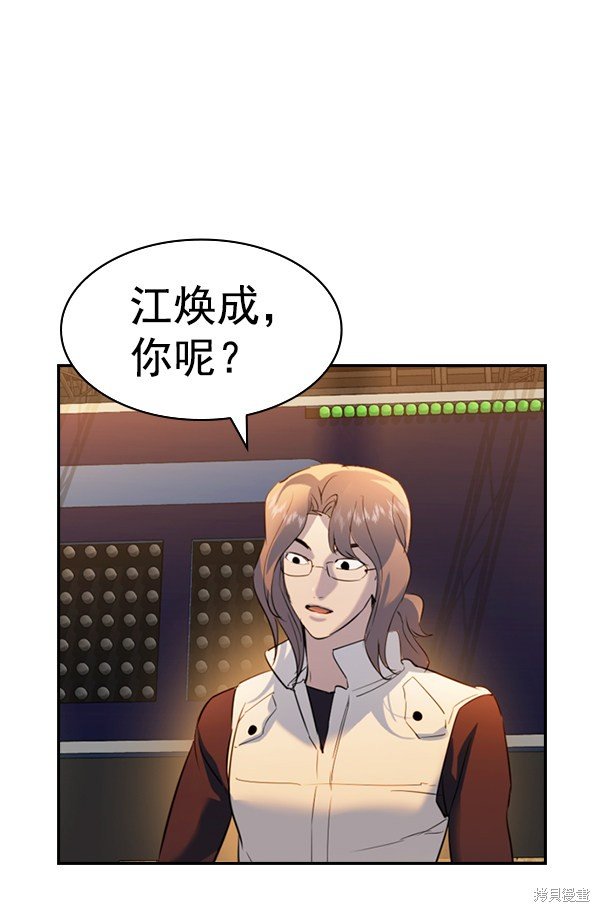 第2季061话