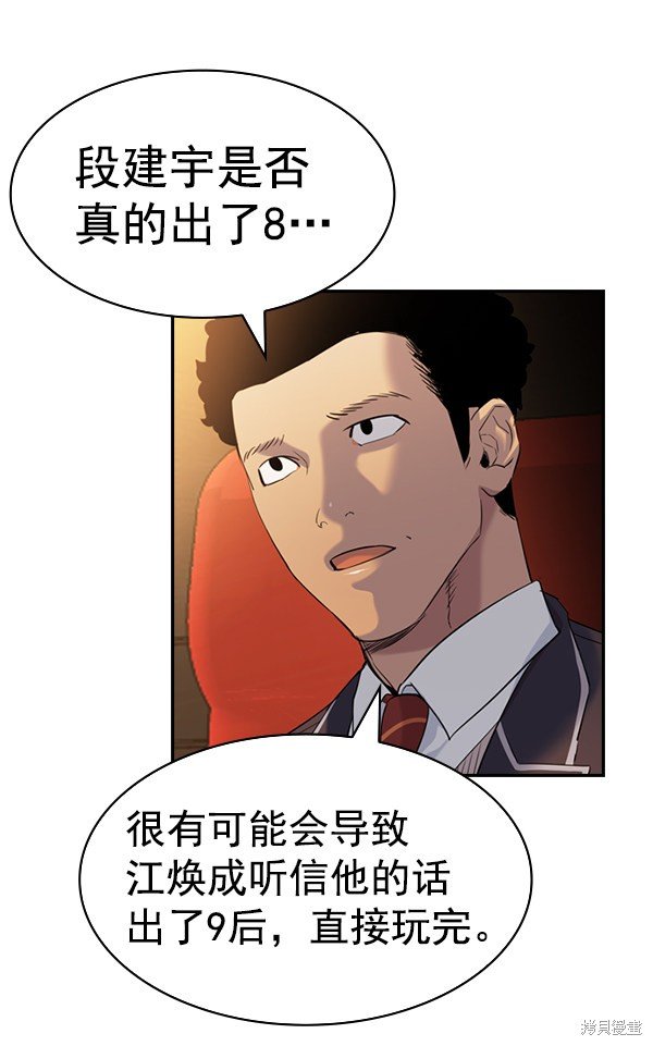 第2季061话
