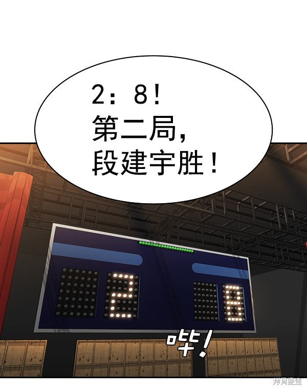 第2季061话