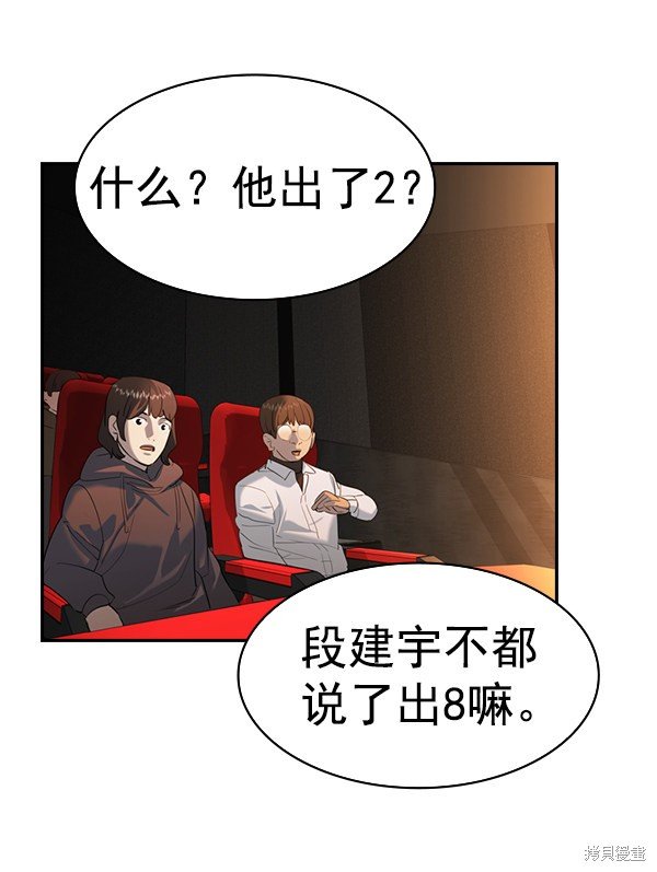 第2季061话