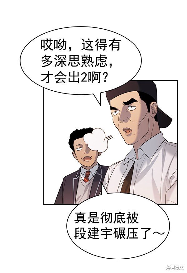 第2季061话