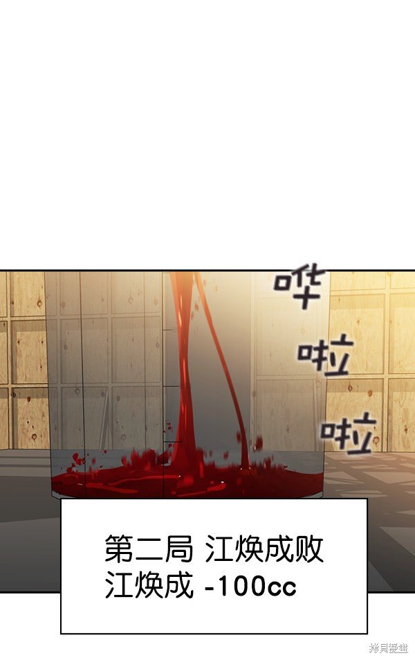 第2季061话