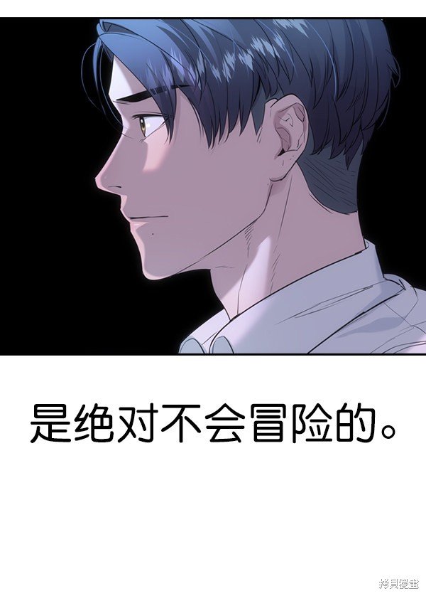 第2季061话