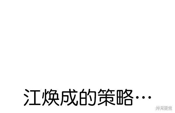 第2季061话