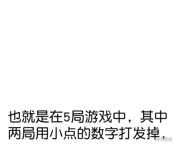 第2季061话