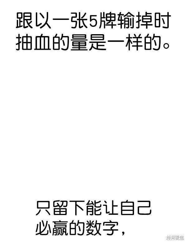 第2季061话