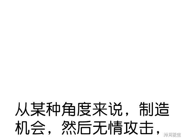 第2季061话