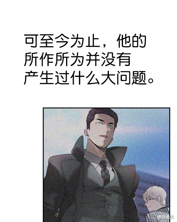 第2季061话