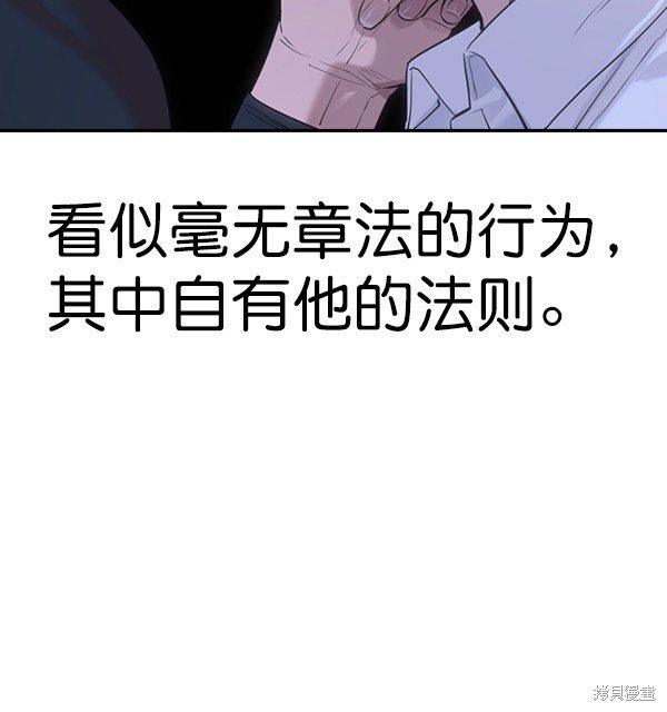 第2季061话