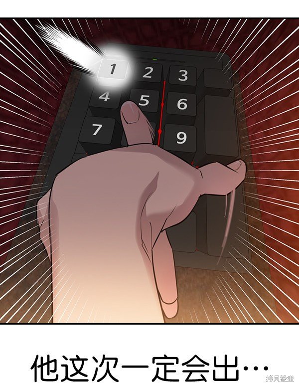 第2季061话