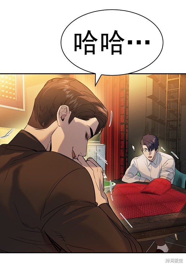 第2季061话