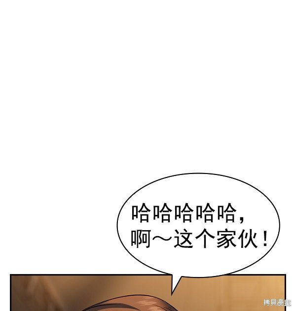 第2季061话