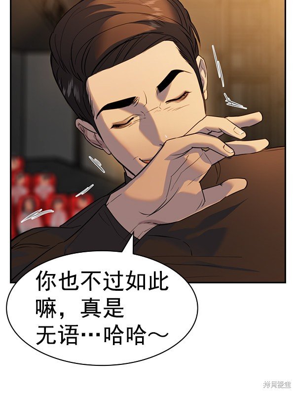 第2季061话