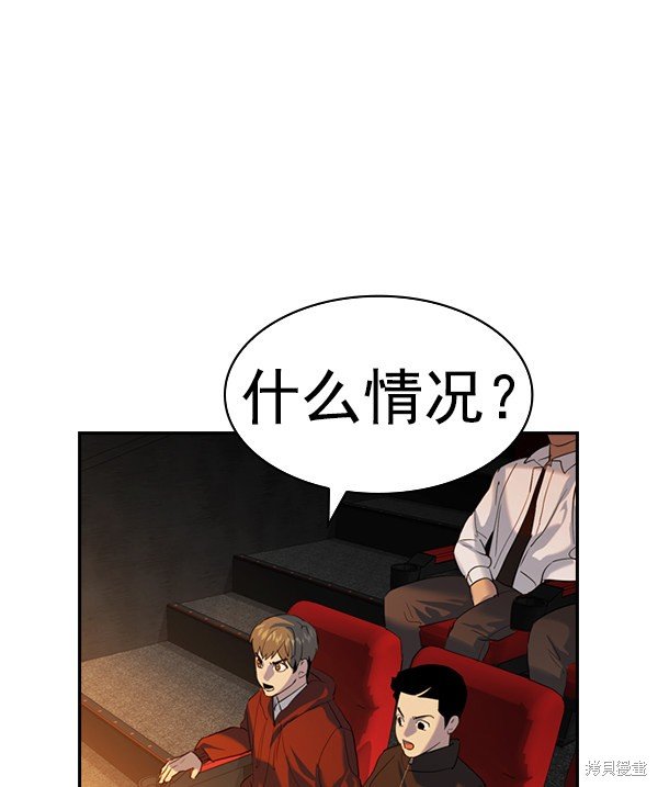 第2季061话