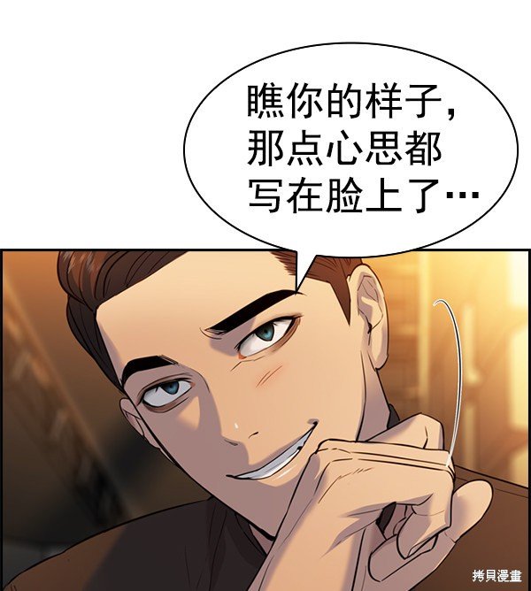 第2季061话