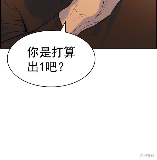 第2季061话