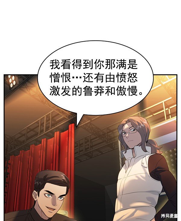 第2季061话