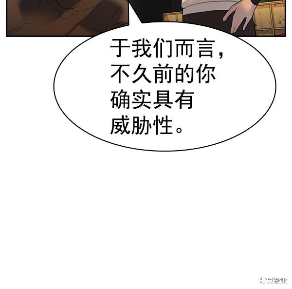第2季061话