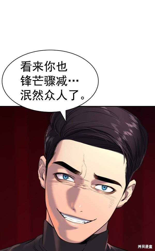 第2季061话